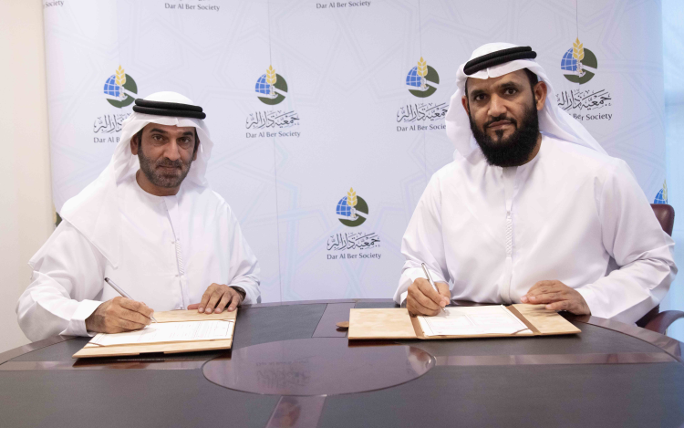 A cooperation agreement between Dar Al Ber and the company iWater